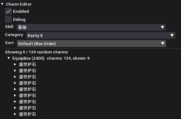 Charm Editor 按"看破"技能 + Rarity 8 筛选(9 / 139)