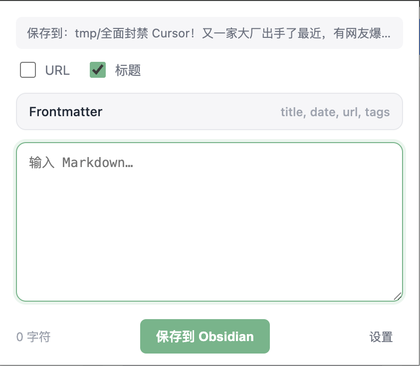 Popup 弹窗页面